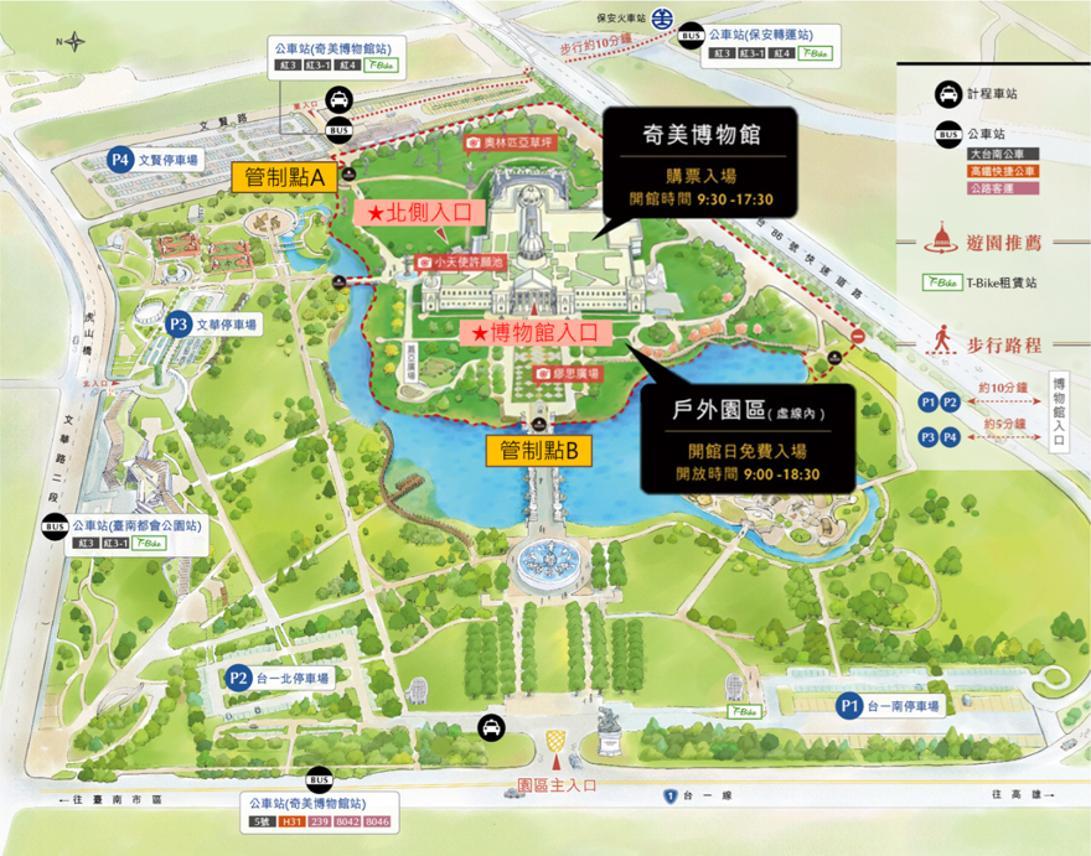 奇美博物館外場場地圖，標示晚宴入口、文賢停車場管制點A與橋口管制點B